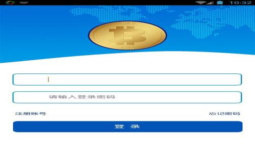 
BTC钱包的全面指南：如何安全有效地使用比特币钱包