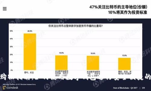 数字钱包购物指南：如何使用数字钱包进行安全便捷的在线购物