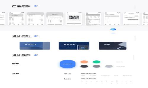 小狐钱包密码恢复指南：全面解析与实用技巧