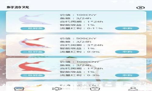 如何轻松解压小狐钱包密码：详细步骤与实用技巧