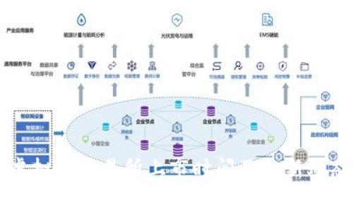 香港虚拟币交易所上市时间及最新动态分析