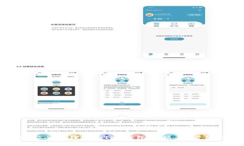 如何安全管理USDT冷钱包余额：全方位指南