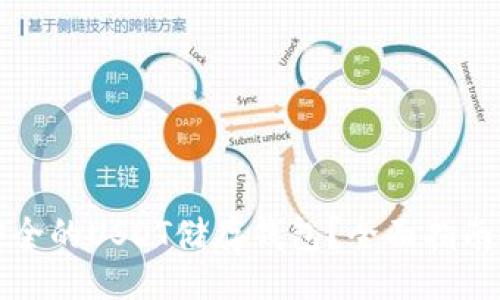 题目
如何选择安全的USDT储存钱包？全面指南与最佳实践