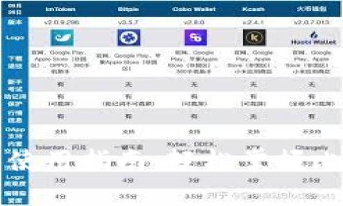 比太比特币钱包使用指南：轻松掌握比特币存储与管理