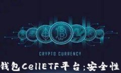 全面解析以太坊钱包Cell