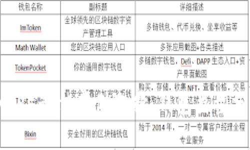 瑞波币（XRP）最佳存储选择：钱包类型分析与推荐