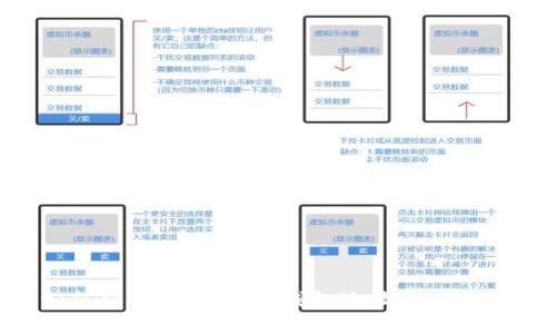 如何轻松注册USDT钱包地址：新手指南