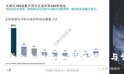 如何领取小狐钱包的测试币：简单指南与常见问题解答