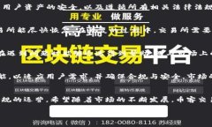 币客交易所什么时候恢复