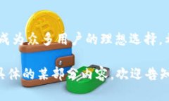 baioti全面解析Fund Token钱包