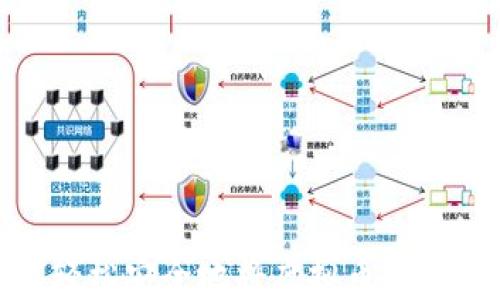 
如何轻松安全地将虚拟币转给他人