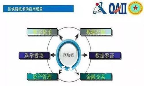 比特币冷钱包是否需要更新？全面解析与安全建议