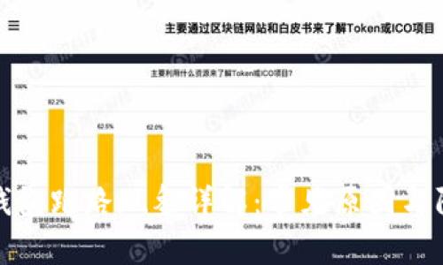 比特币钱包跑路现象详解：常见原因与防范措施