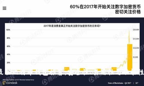 2023年最佳比特币钱包推荐：安全性、易用性与功能性全面分析