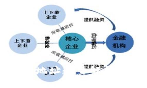 瑞波币钱包地址数量解析及使用指南