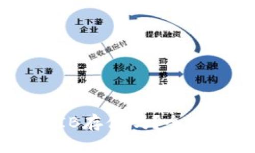 麦子钱包支持SHIB存储吗？全面解析与使用指南