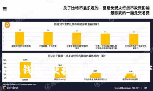 普拉斯Token钱包：便捷安全的数字资产管理工具