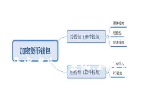 深入了解MetaMask的开发者生态系统：如何创造安全且易用的数字钱包