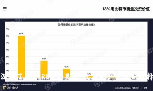 深入了解T-REX交易所：数字资产交易新选择