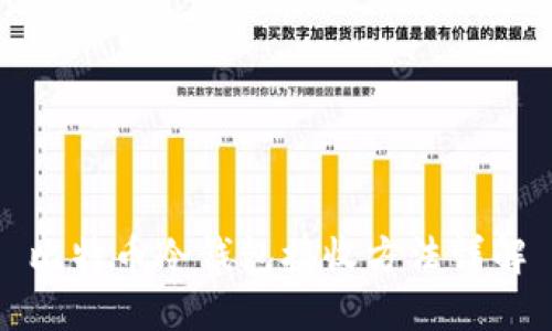 比特币冷钱包接收方法详解