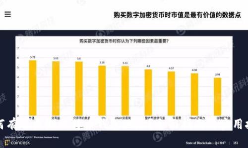 如何有效监测比特币钱包地址？全面指南与实用技巧