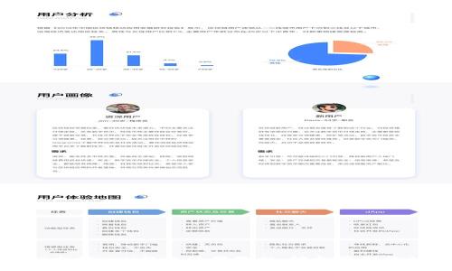 全面解析以太坊ETH钱包使用教程：轻松管理你的数字资产