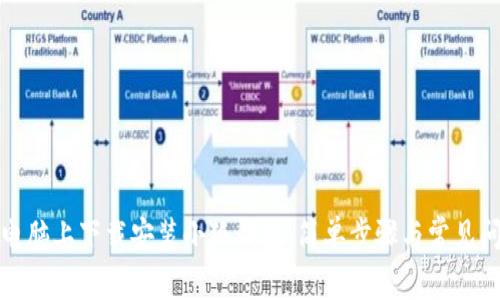 如何在电脑上下载安装小狐钱包：简单步骤与常见问题解答