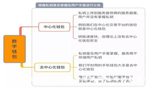 如何在BitKeep官网下载安装最新版本的数字钱包