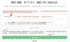 如何选择和创建适合交易