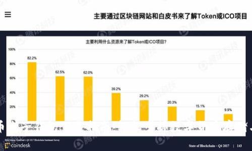 比特币电子钱包下载指南：轻松掌握数字货币存储与管理