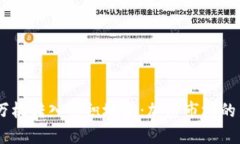 BTC超2.5万枚转入累积地址