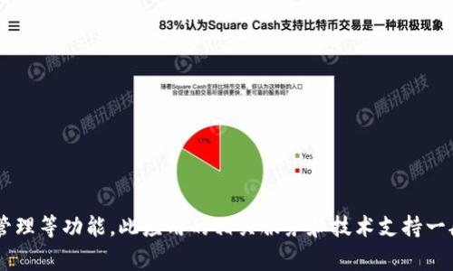 小狐钱包是由中国公司开发的一款数字钱包应用。它主要为用户提供加密货币的存储、交易和管理等功能。此应用的相关服务和技术支持一般也是在中国和其他国家内进行。希望这个信息能帮助到你！如果你有其他问题，欢迎继续提问。