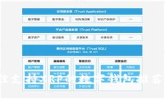 2023年最佳支持XRP的数字钱