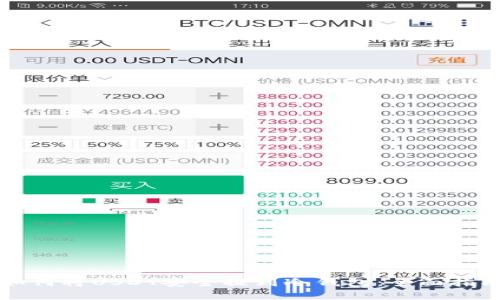 如何将USDT安全提到冷钱包：全面指南