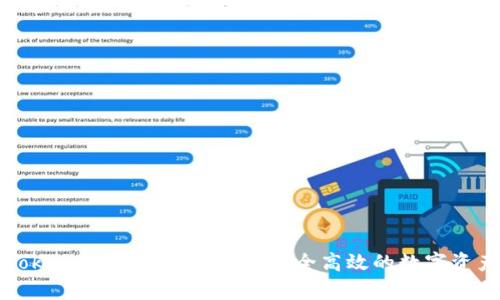 深入解析Token钱包源代码：构建安全高效的数字资产管理工具