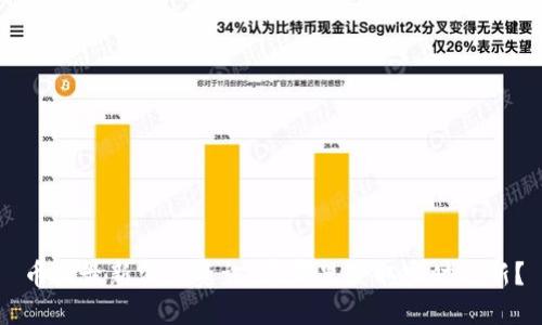 币圈最新消息资讯：在哪里获取实时更新？