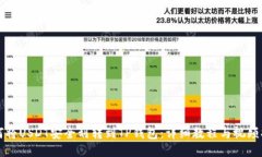 如何将USDT安全划转到TP钱包：详细教程与视频指