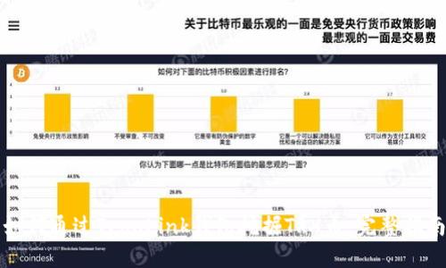 如何通过TronLink钱包挖掘TRX币：完整指南