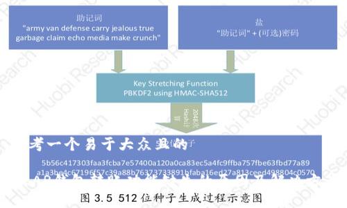 思考一个易于大众且的 

NEAR钱包转账功能缺失的原因及解决方案