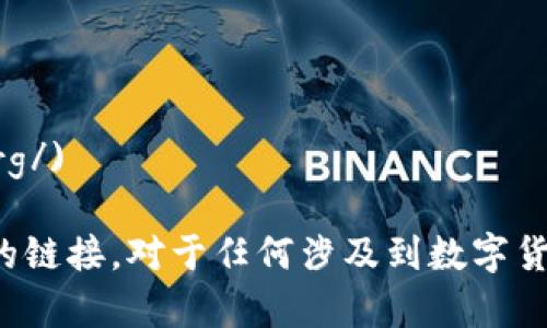 官方以太坊钱包网址为：[https://www.ethereum.org/](https://www.ethereum.org/)

在该网站上，您可以找到有关以太坊的官方信息、开发者资源以及访问官方以太坊钱包的链接。对于任何涉及到数字货币和区块链相关活动的用户，确保访问官方渠道是非常重要的，以避免诈骗和安全风险。