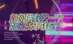 小狐钱包是干嘛的呀小狐