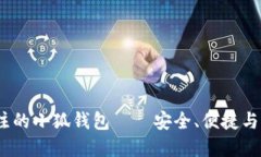 2023年最值得关注的小狐钱