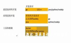 小狐钱包充值教程：简单