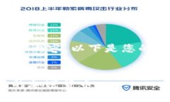 很高兴为您提供关于 Met