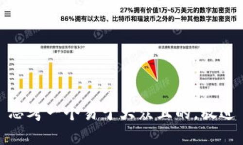 思考一个易于大众且的，放进