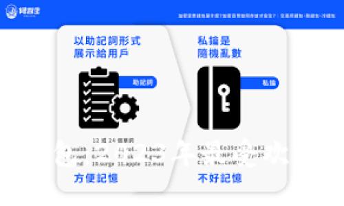 MetaMask和TP钱包：2023年最受欢迎的加密钱包比较