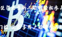 BITDEER 是一家专注于数字货