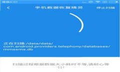 今日USDT价格行情分析与预