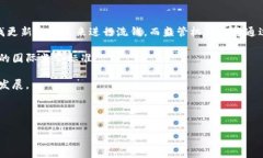 注意：以下内容是关于加