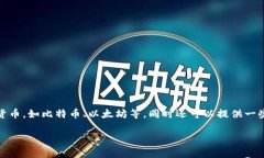 小狐钱包（Little Fox Walle